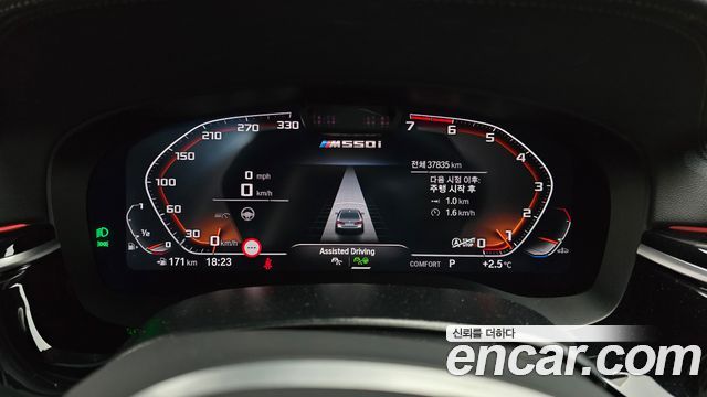 BMW 5-Series 530i M Sport Package