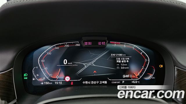 BMW 7-Series 740Li xDrive Design Pure Excellence