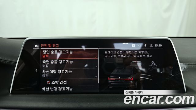 BMW 7-Series 740Li xDrive Design Pure Excellence