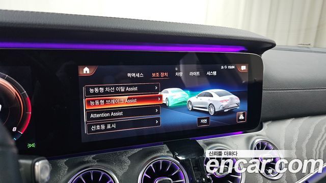 Mercedes-Benz CLS-Class CLS450 4MATIC AMG Line