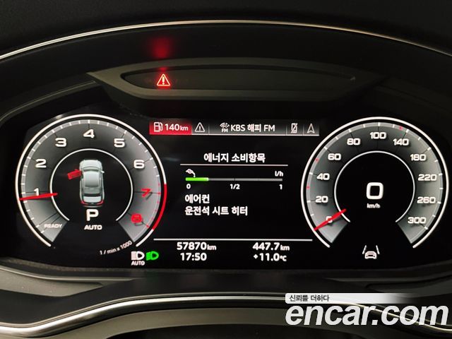 Audi A6 45 TFSI Quattro Premium