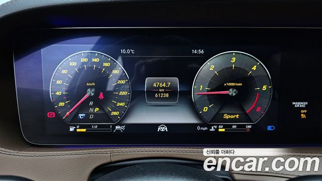 Mercedes-Benz S-Class S400L d 4MATIC