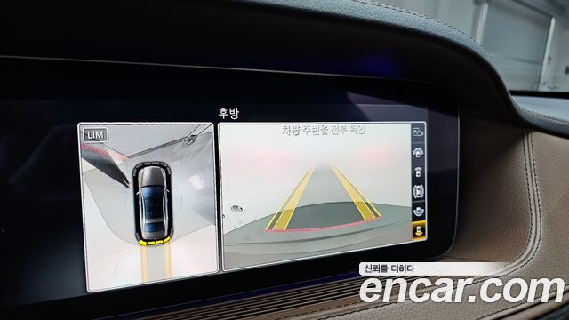 Mercedes-Benz S-Class S400L d 4MATIC