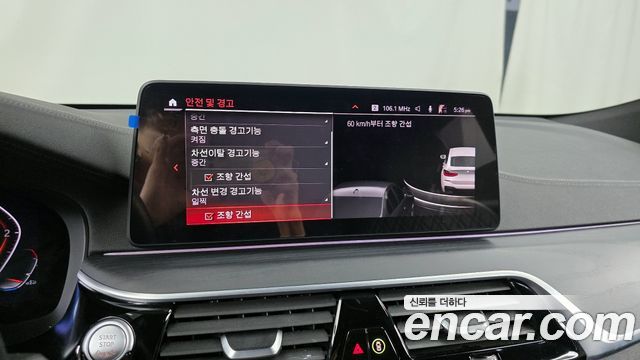 BMW Gran Turismo 620d xDrive M Sport