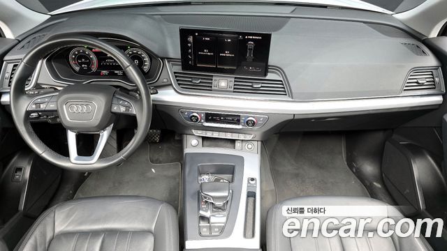 Audi Q5 45 TFSI Quattro