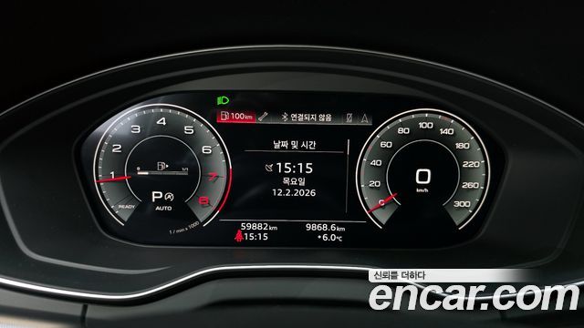 Audi Q5 45 TFSI Quattro