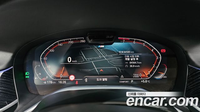 BMW 7-Series 740Li xDrive M Sport Package