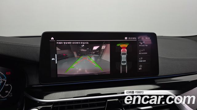 BMW 5-Series 530e M Sport