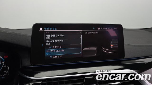 BMW 5-Series 530e M Sport