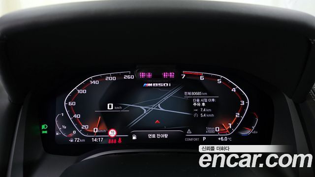 BMW 8-Series M850i xDrive Gran Coupe