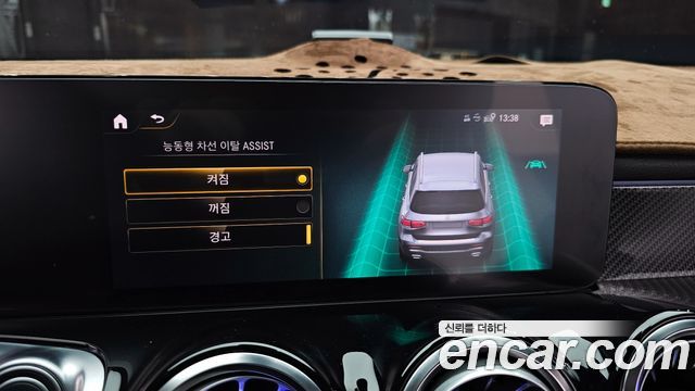 Mercedes-Benz GLB-Class GLB250 4MATIC