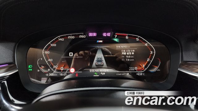 BMW 5-Series 530i M Sport Package