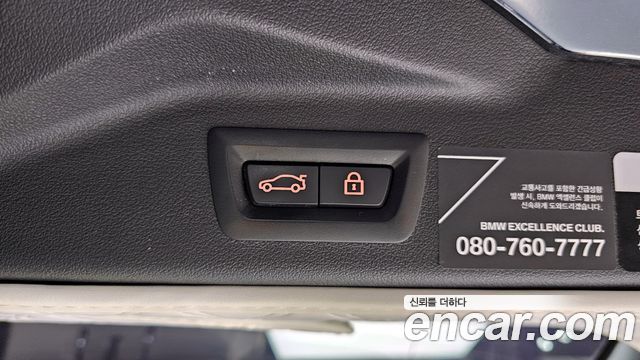 BMW X7 xDrive 40i M Sport 6STR