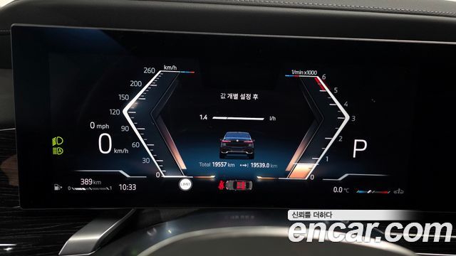 BMW 7-Series 740d xDrive M Sport