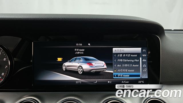 Mercedes-Benz E-Class E200 Avantgarde