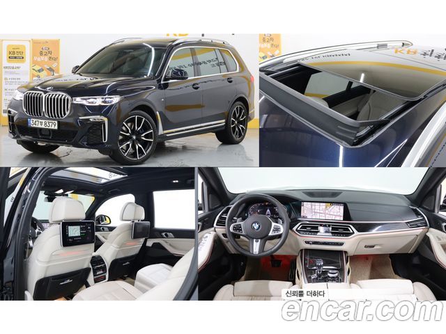 BMW X7 xDrive 40d M Sport 6STR