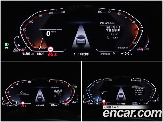 BMW X7 xDrive 40d M Sport 6STR
