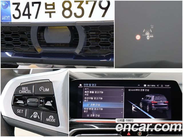 BMW X7 xDrive 40d M Sport 6STR