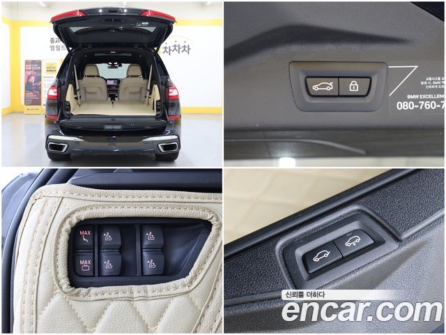 BMW X7 xDrive 40d M Sport 6STR