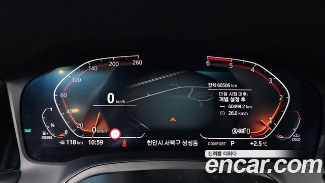 BMW 3-Series 320d Luxury