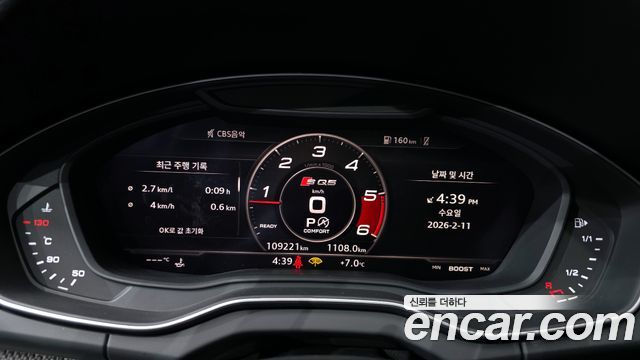 Audi SQ5 3.0 TDI Quattro