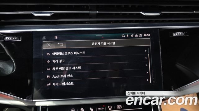 Audi Q8 50 TDI Quattro Premium