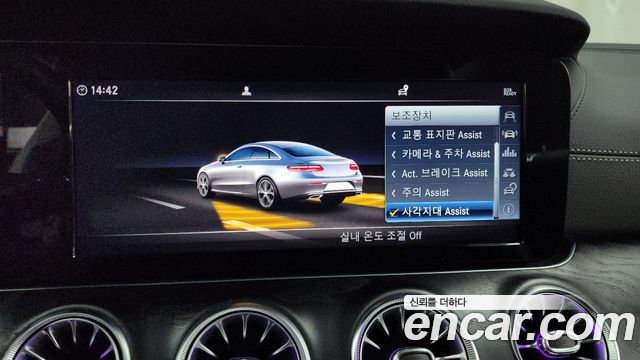 Mercedes-Benz E-Class E220d Coupe