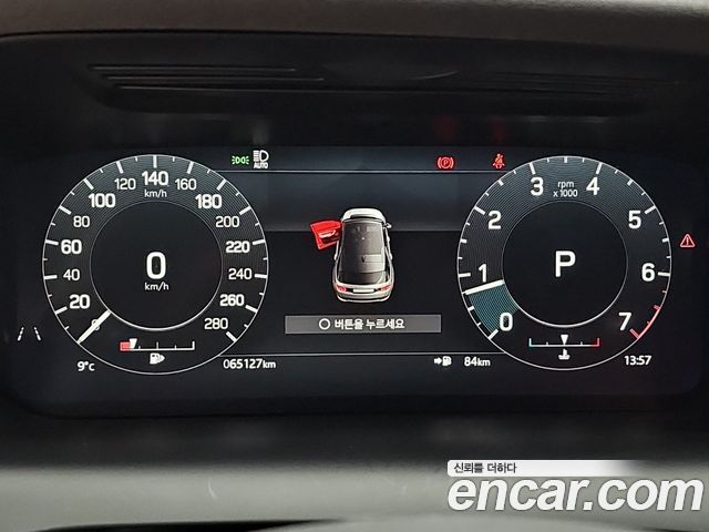 Land Rover Discovery Sport P250 SE