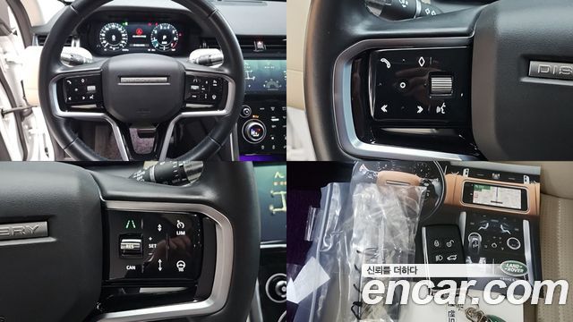 Land Rover Discovery Sport P250 SE