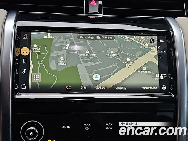 Land Rover Discovery Sport P250 SE
