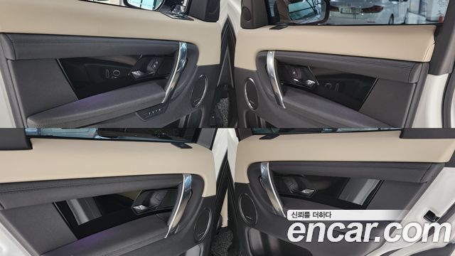 Land Rover Discovery Sport P250 SE