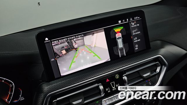 BMW X3 xDrive 20i M Sports Pro