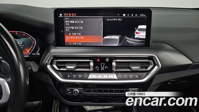 BMW X3 xDrive 20i M Sports Pro