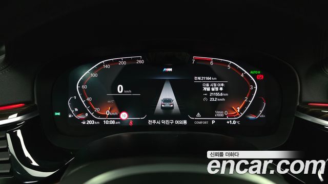 BMW 5-Series 520i M Sport
