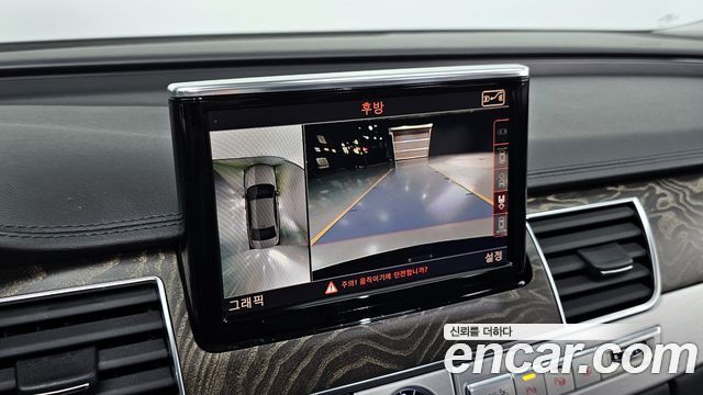 Audi A8 65 TFSI Quattro LWB