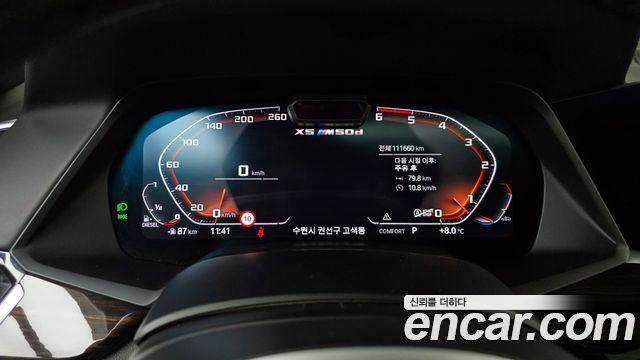 BMW X5 M50d First Edition