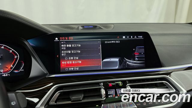 BMW X5 M50d First Edition