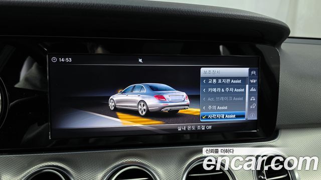 Mercedes-Benz E-Class E200 Avantgarde