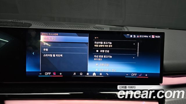 BMW 5-Series 520i M Sport
