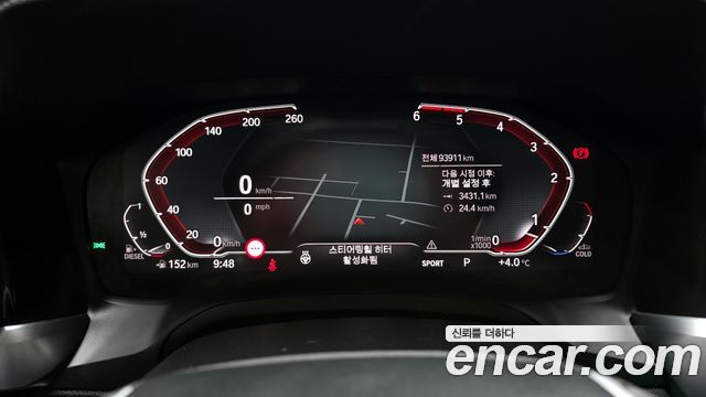 BMW 3-Series 320d Luxury