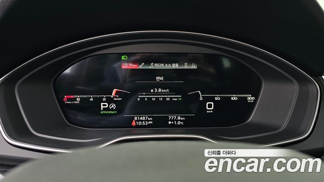 Audi Q5 45 TFSI Quattro Premium