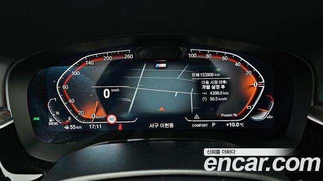 BMW Gran Turismo 620d xDrive M Sport