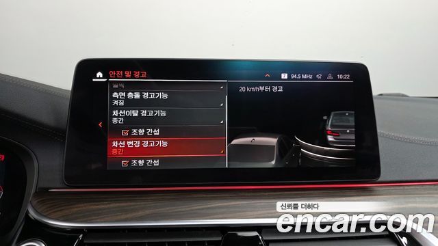 BMW 5-Series 523d Luxury