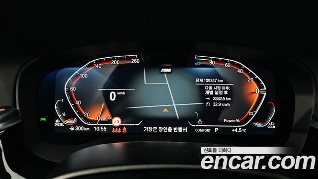 BMW 5-Series 523d xDrive M Sport