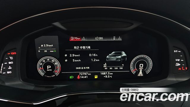 Audi A6 45 TFSI Quattro Premium