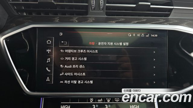 Audi A6 45 TFSI Quattro Premium