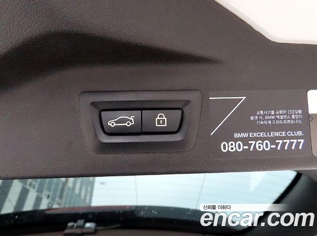 BMW X7 xDrive 40d M Sport 6STR