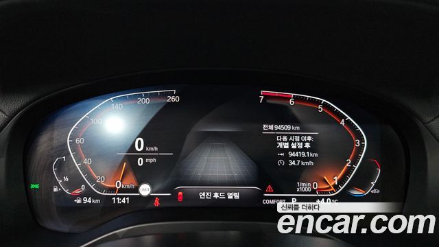BMW X4 xDrive20i xLine