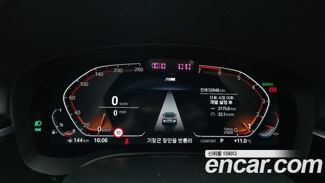 BMW 5-Series 530i M Sport Package