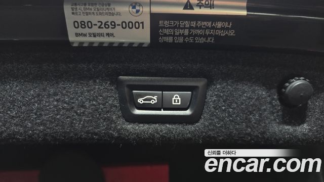 BMW 5-Series 530i M Sport Package